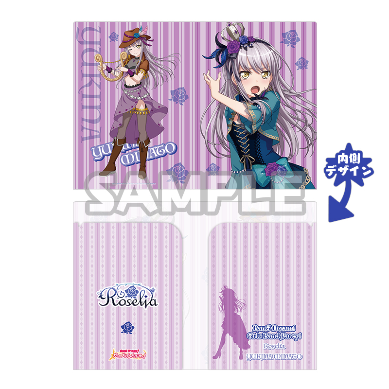 バンドリ！ ガールズバンドパーティ！ クリアホルダー 湊友希那（Roselia）｜グッズ｜ブシロードクリエイティブ