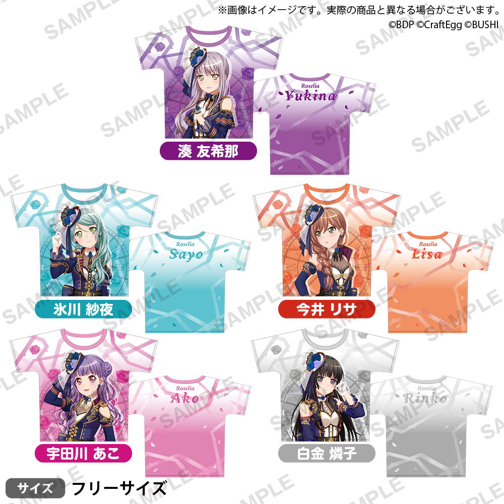 Roselia「Episode of Roselia」 フルカラーTシャツ｜グッズ｜ブシロードクリエイティブ