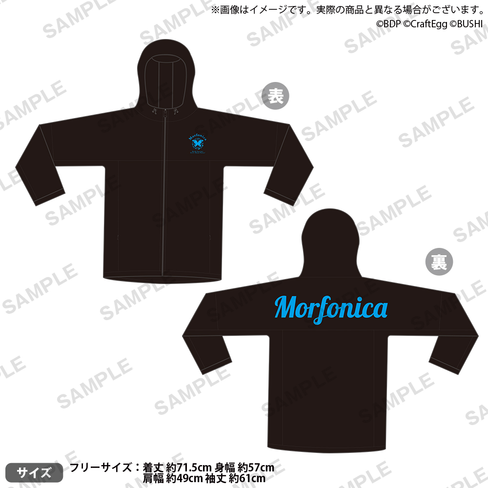 BanG Dream! ガールズバンドパーティ！ フードジャケット Morfonica｜グッズ｜ブシロードクリエイティブ