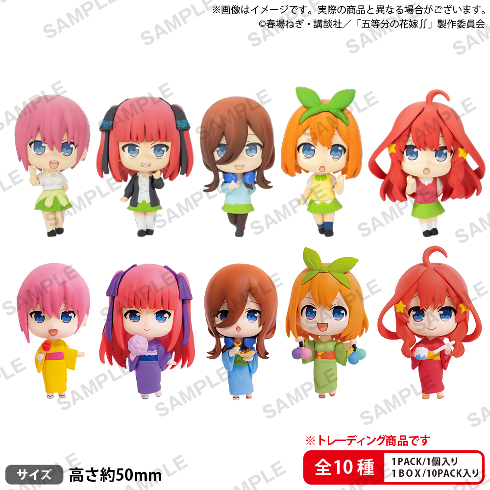 五等分の花嫁∬ コレクションフィギュアRICH BOX ver.｜グッズ｜ブシロードクリエイティブ