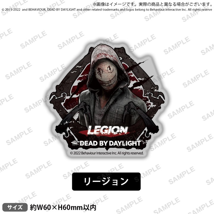 Dead by Daylight くじメイト ver.2.0.0｜グッズ｜ブシロードクリエイティブ