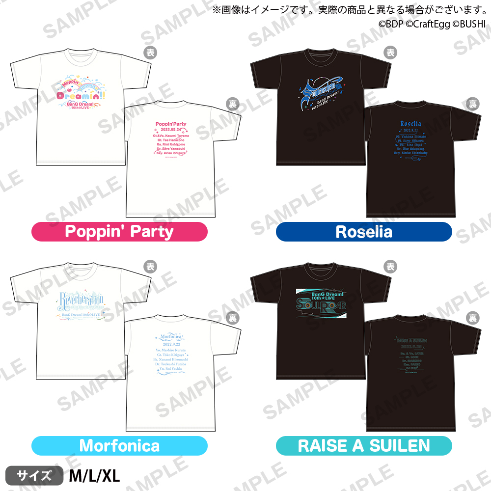 BanG Dream! 10th☆LIVE Tシャツ｜グッズ｜ブシロードクリエイティブ