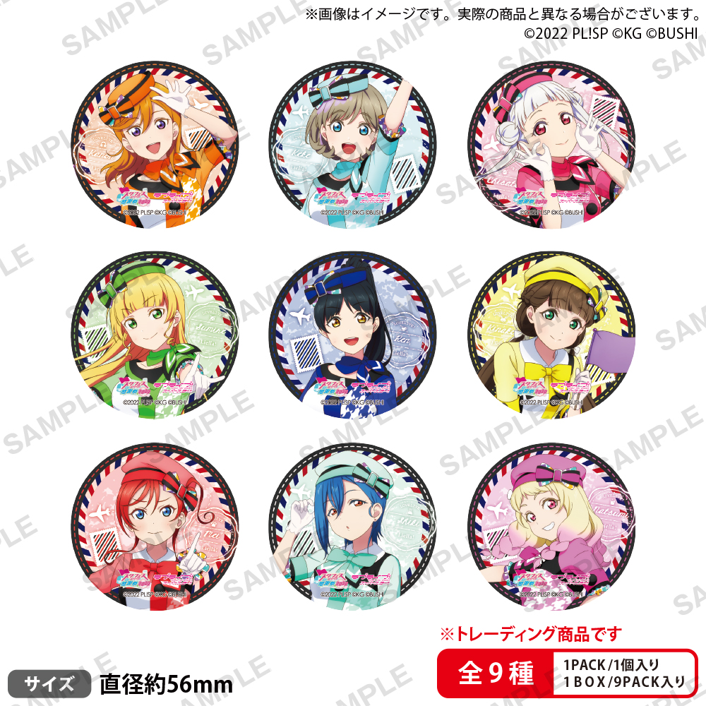 ラブライブ！シリーズ スクフェスシリーズ感謝祭2022 記念トレーディング缶バッジ Liella!｜グッズ｜ブシロードクリエイティブ