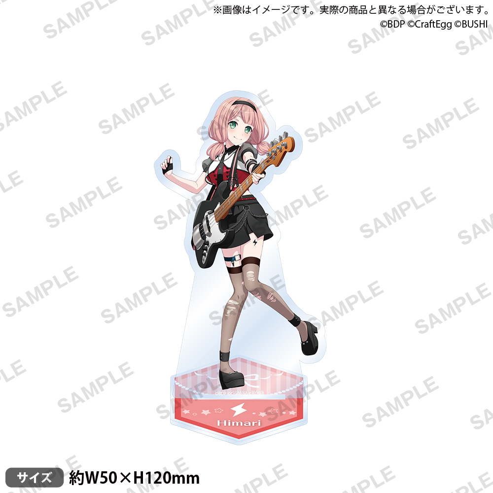 バンドリ！ ガールズバンドパーティ！ アクリルスタンド 2023ver. Afterglow｜グッズ｜ブシロードクリエイティブ