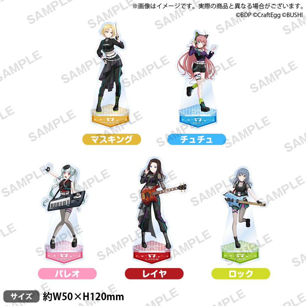 バンドリ！ ガールズバンドパーティ！ アクリルスタンド 2023ver. RAISE A SUILEN｜グッズ｜ブシロードクリエイティブ