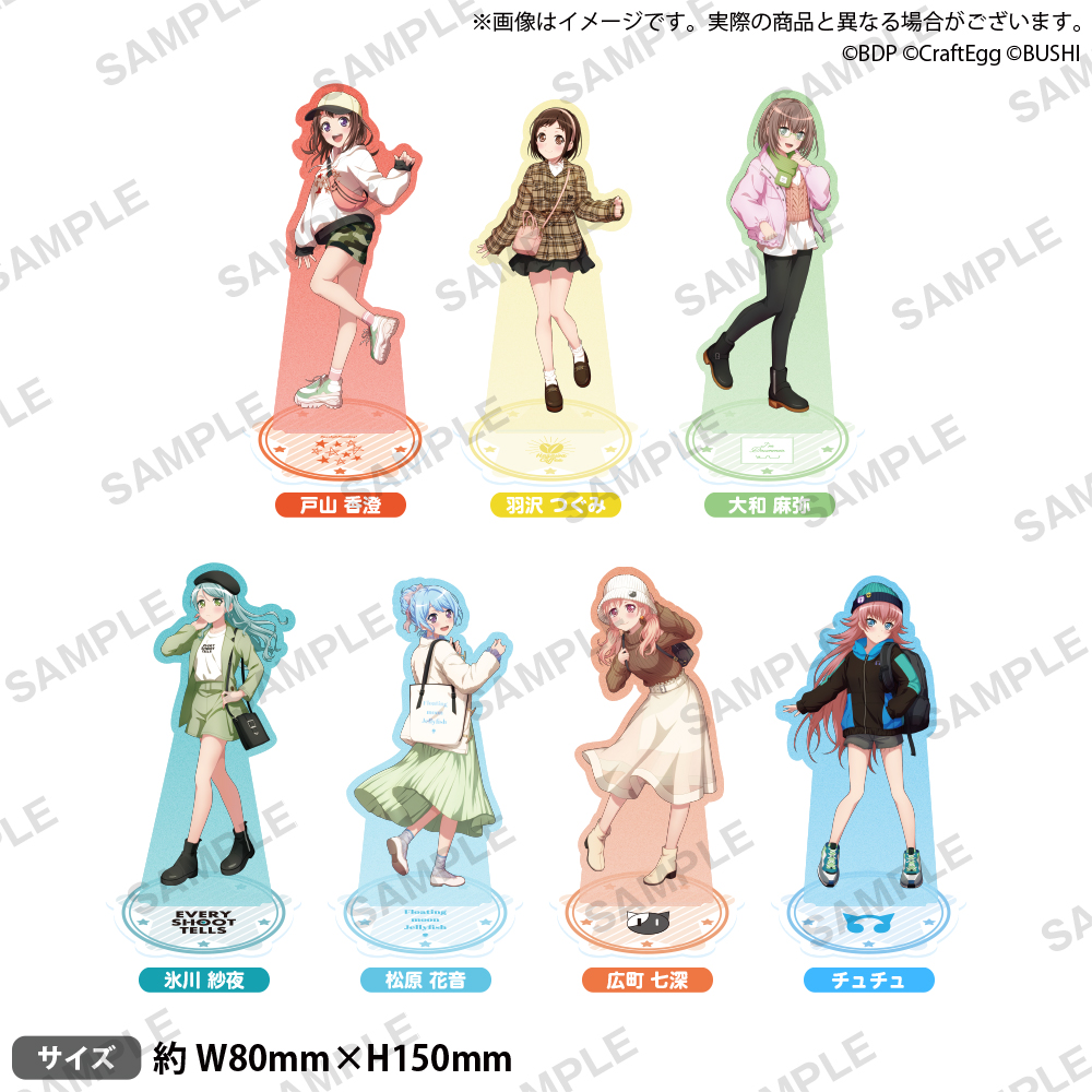 バンドリ！ ガールズバンドパーティ！ キラッとアクリルスタンド WEGOver.｜グッズ｜ブシロードクリエイティブ