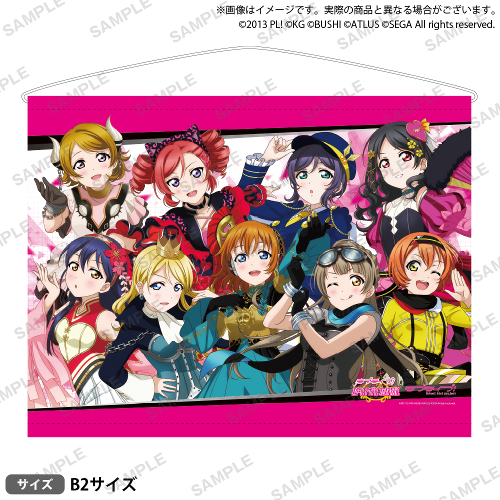 ラブライブ！スクールアイドルフェスティバル ペルソナシリーズコラボ B2タペストリーμ's｜グッズ｜ブシロードクリエイティブ