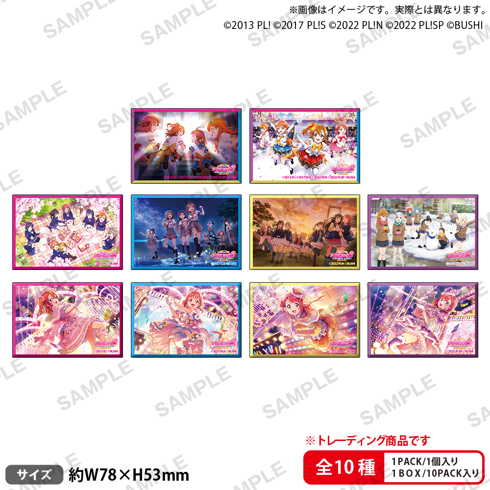 ラブライブ！スクールアイドルフェスティバル2 MIRACLE LIVE! しかくい缶バッジコレクション｜グッズ｜ブシロードクリエイティブ