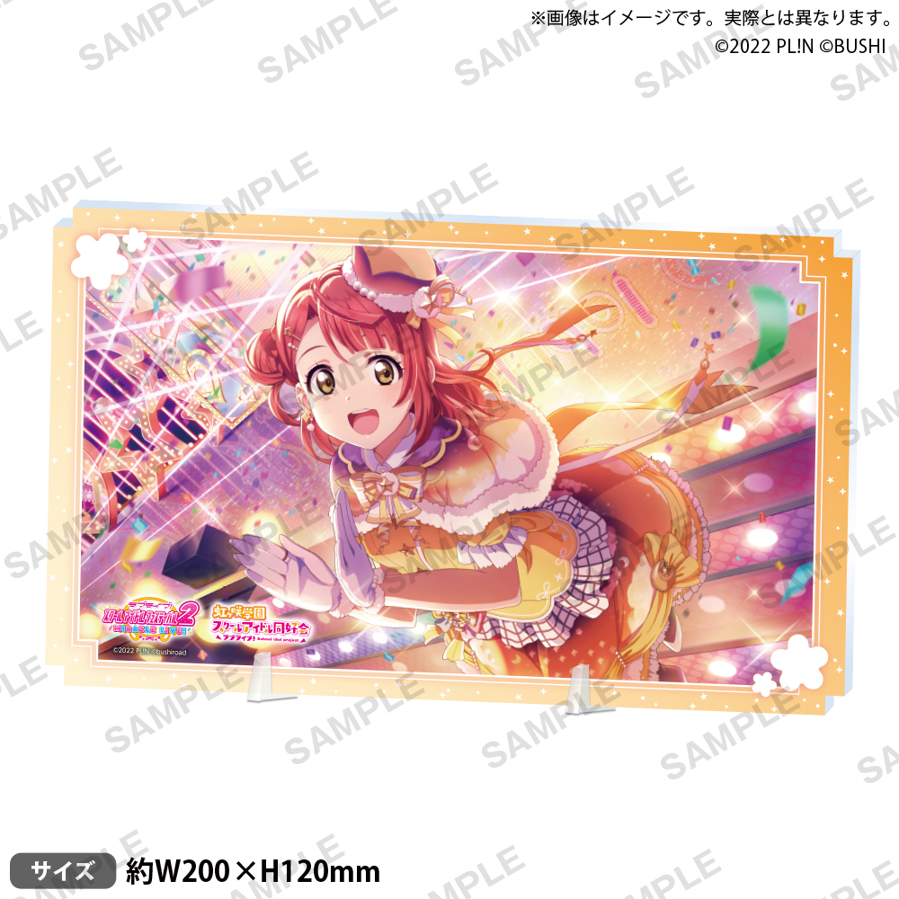 ラブライブ！スクールアイドルフェスティバル2 Miracle Live プレートアクリルスタンド｜グッズ｜ブシロードクリエイティブ 9732