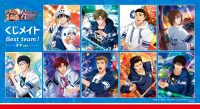 「テニラビ くじメイト Best team！ 青学（せいがく）ver.」発売中！