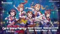 BanG Dream! Special☆LIVE Girls Band Party in GiGO開催決定！