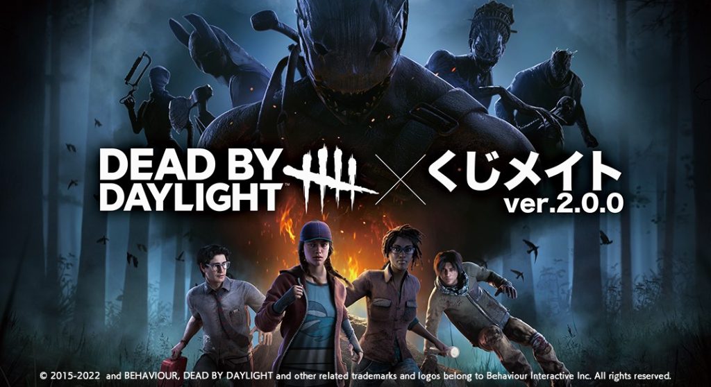 Dead by Daylight くじメイト ver.2.0.0