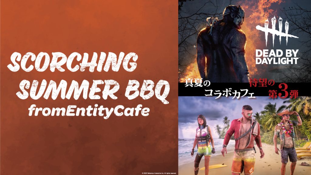 SCORCHING SUMMER BBQ from THE ENTITY CAFÉ