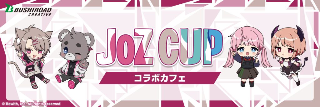 JOZ CUP コラボカフェ