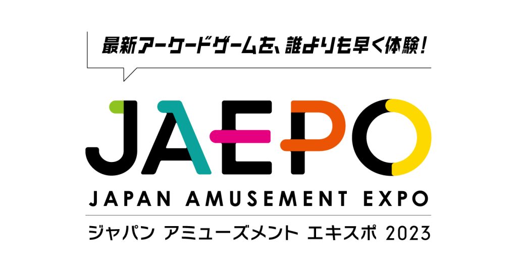 JAEPO2023に ブシロードクリエイティブの出展が決定‼