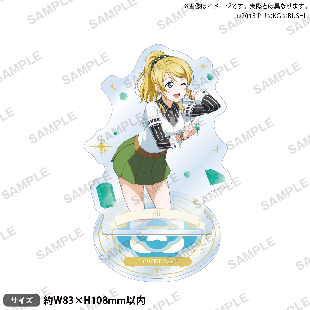 ワンド エスト 夏の市 アクスタ ワンドオブフォーチュン ミスフォーチュン 相方 夏の市 アクスタ カード型アクリル