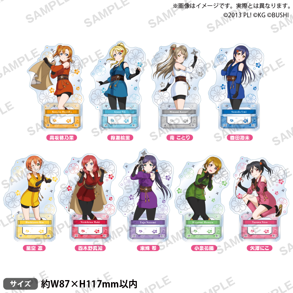 ファッション 通販 ラブライブ！スクールアイドルフェスティバル アクリルスタンド ヴァイスシュヴァルツ