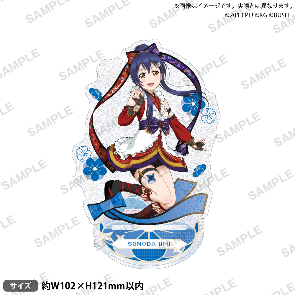 ラブライブ！スクールアイドルフェスティバル きらりんアクリル