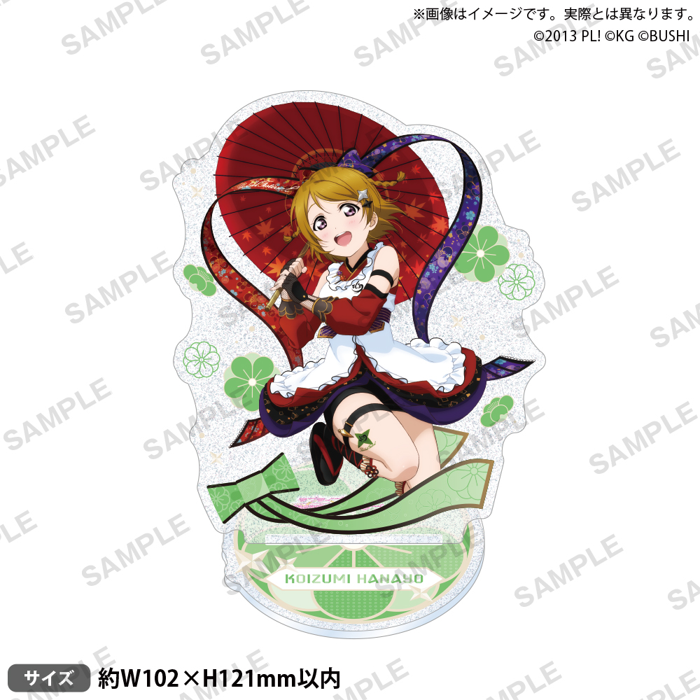 ラブライブ！スクールアイドルフェスティバル きらりんアクリルスタンド μ's くのいちver.｜グッズ｜ブシロードクリエイティブ