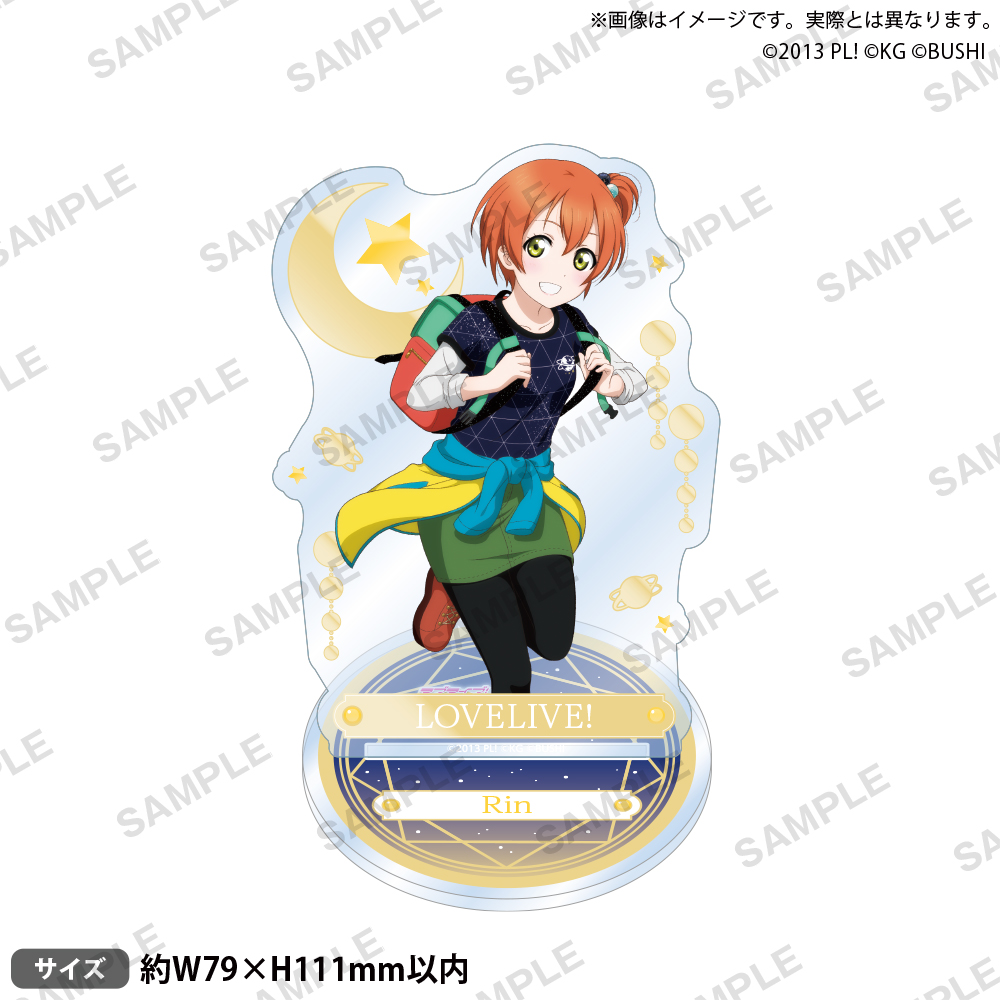 ラブライブ！スクールアイドルフェスティバル アクリルスタンド
