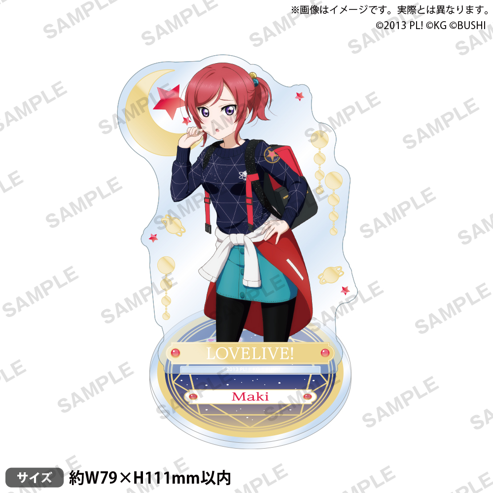 ラブライブ！スクールアイドルフェスティバル アクリルスタンド