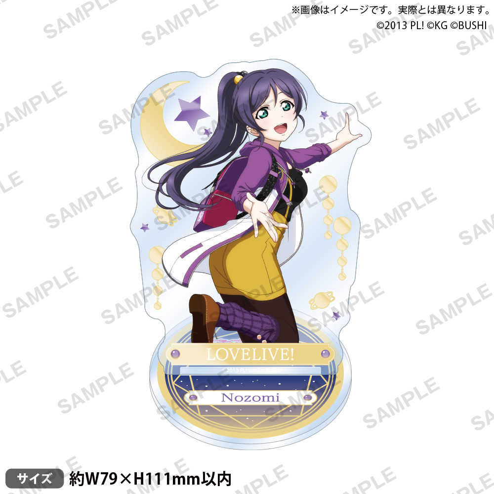 FAVORITE 星空のメモリア BIGアクリルフィギュア アクリル