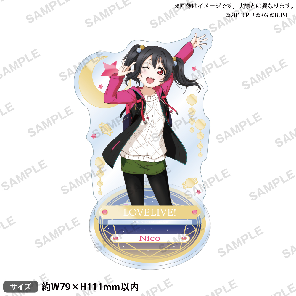 ラブライブ！スクールアイドルフェスティバル アクリルスタンド μ's 満天星空ver.｜グッズ｜ブシロードクリエイティブ