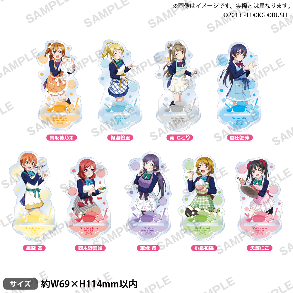 ラブライブ！スクールアイドルフェスティバル アクリルスタンド μ's