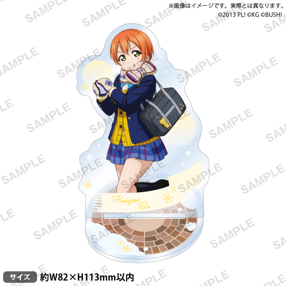 ラブライブ！スクールアイドルフェスティバル アクリルスタンド