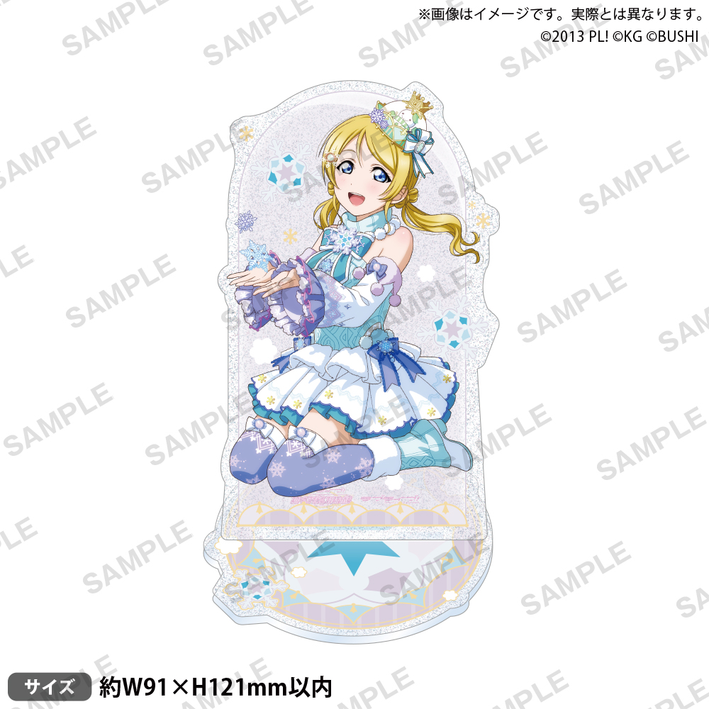 きらりんアクリルスタンド μ's ホワイトスノー ver. 東條希 ラブライブ！スクールアイドルフェスティバル きらりんアクリル