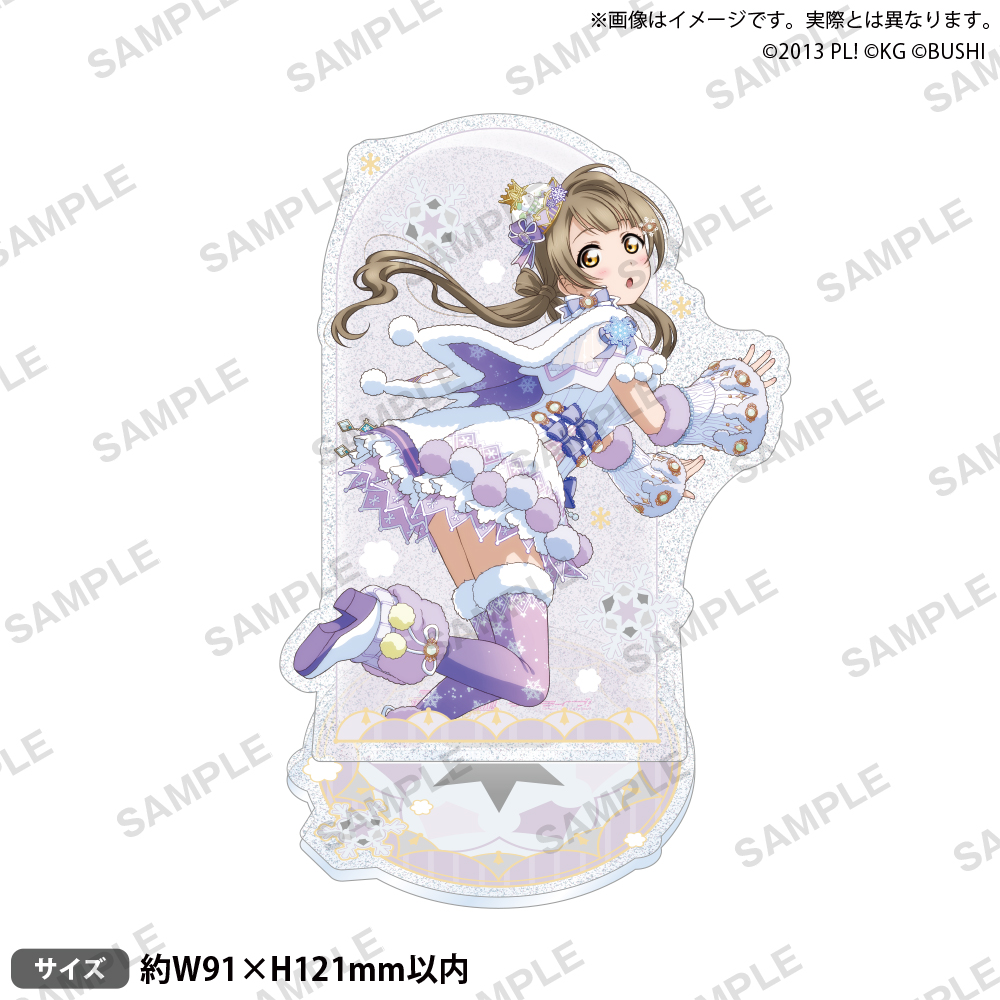 ラブライブ！スクールアイドルフェスティバル きらりんアクリル