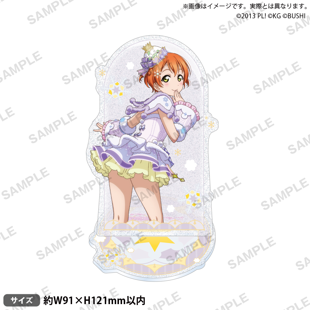 きらりんアクリルスタンド μ's ホワイトスノー ver. 東條希 ラブライブ！スクールアイドルフェスティバル きらりんアクリル