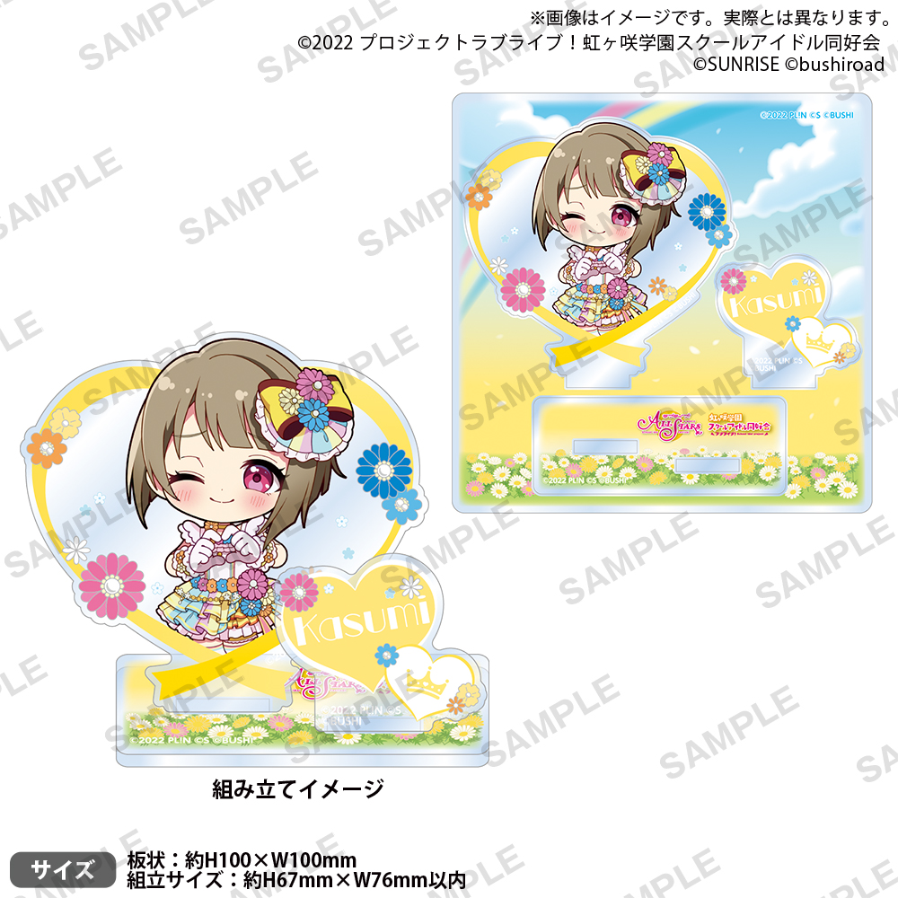 ラブライブ！スーパースター！！ アクリルジオラマ B Twinkle