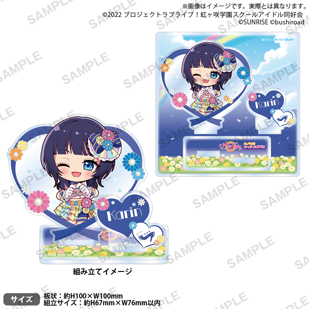 ラブライブ！スクールアイドルフェスティバル ALL STARS ジオラマアクリルスタンド ミニキャラver.｜グッズ｜ブシロードクリエイティブ