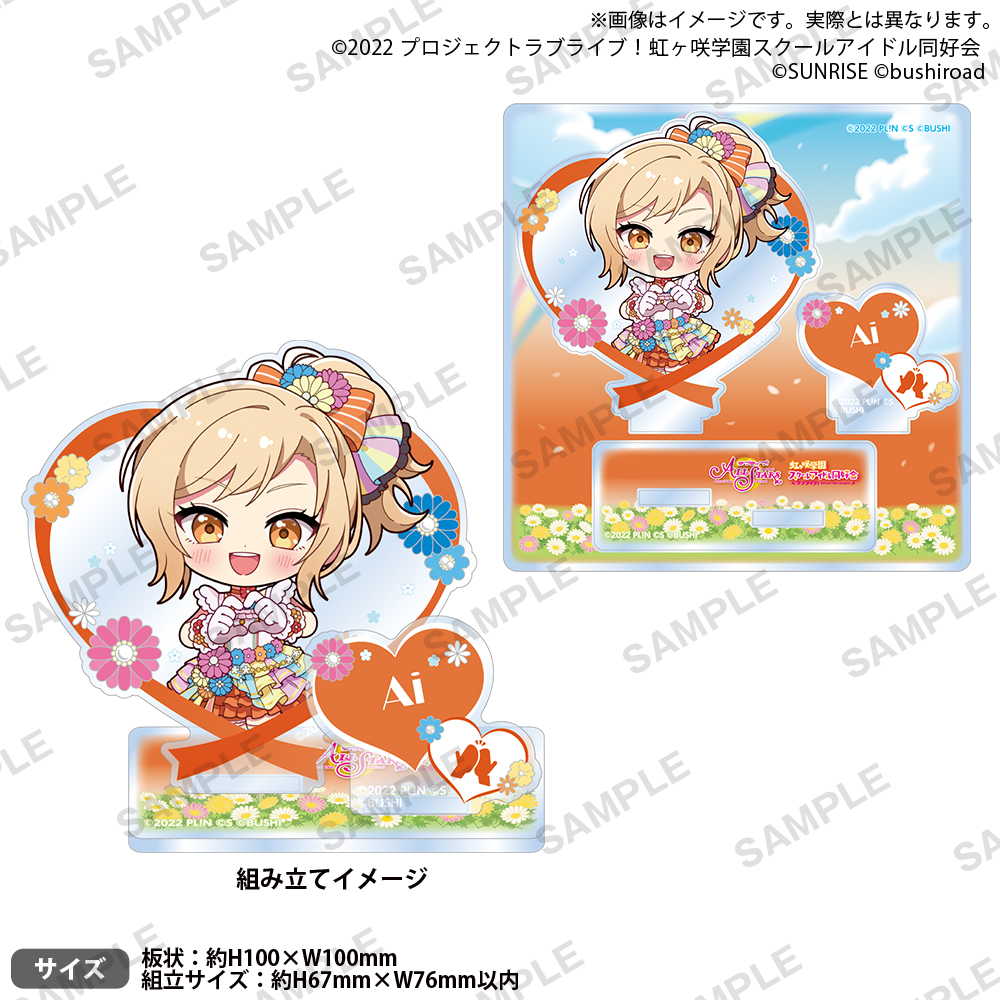 ラブライブ！スクールアイドルフェスティバル ALL STARS