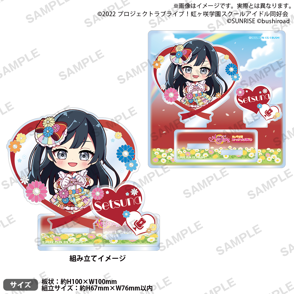 ラブライブ！スクールアイドルフェスティバル ALL STARS