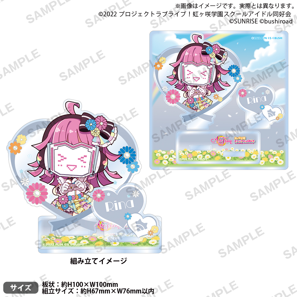 ラブライブ！スクールアイドルフェスティバル ALL STARS