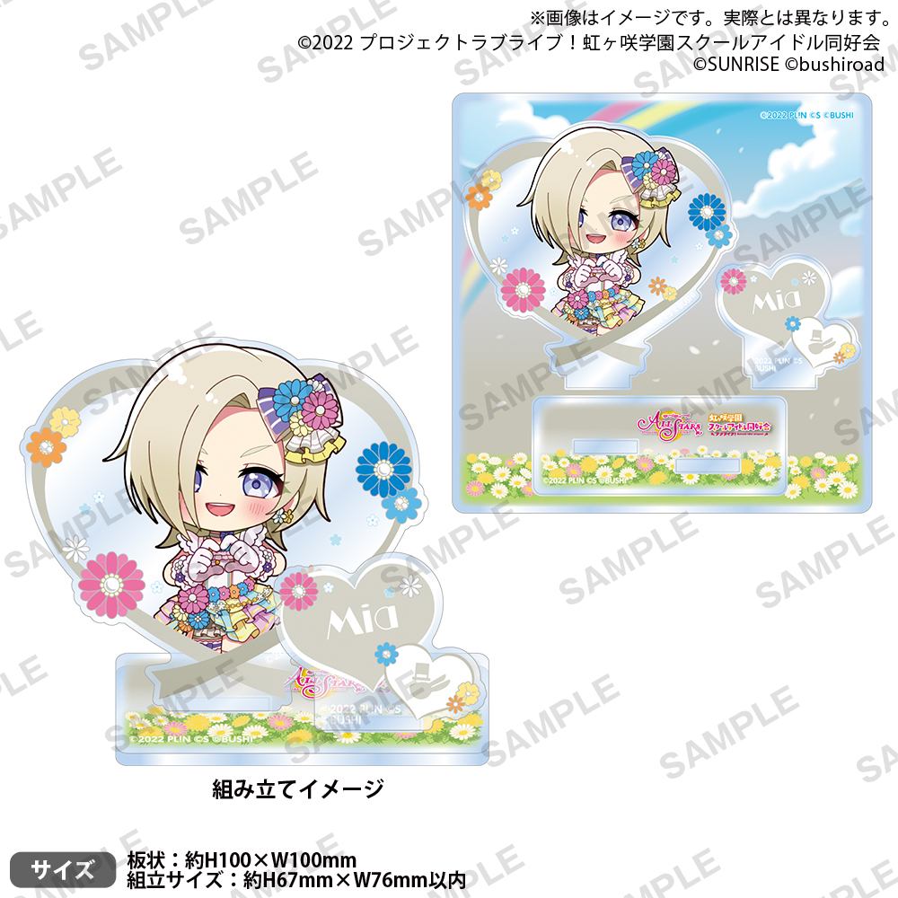 ラブライブ！スクールアイドルフェスティバル ALL STARS