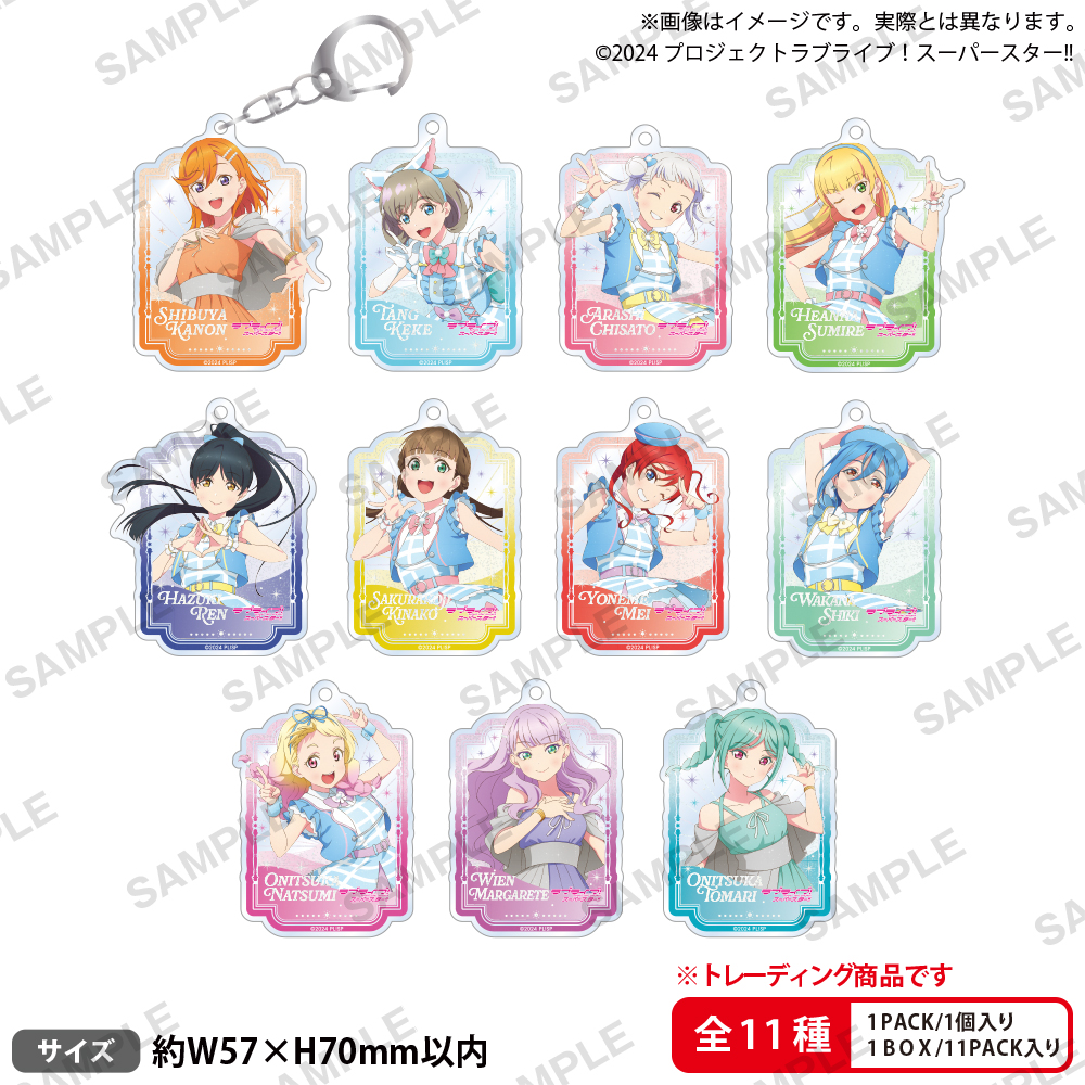 バラ売り可新品未開封FRUITSZIPPERGiGO限定アクリルキーホルダー5点 GCP20230145G5_3.jpg?v=