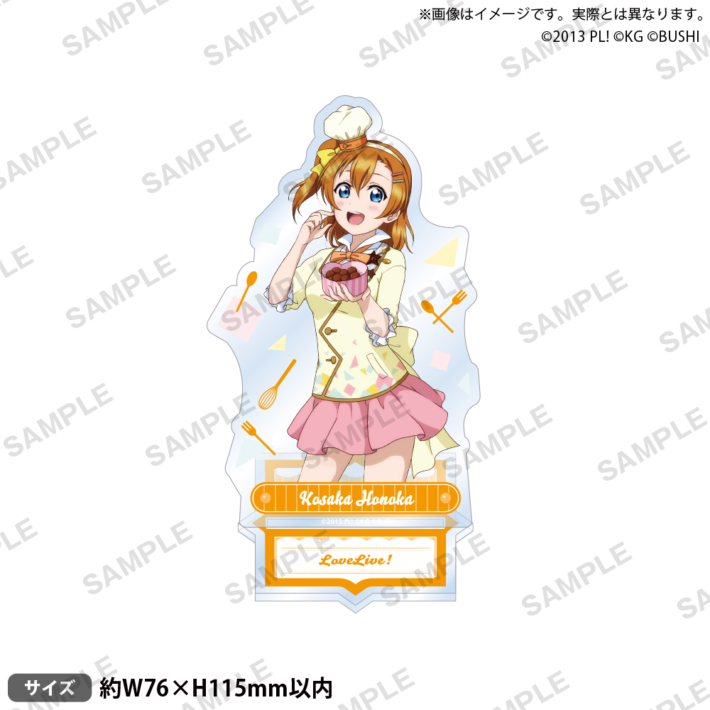 ラブライブ！スクールアイドルフェスティバル アクリルスタンド μ's