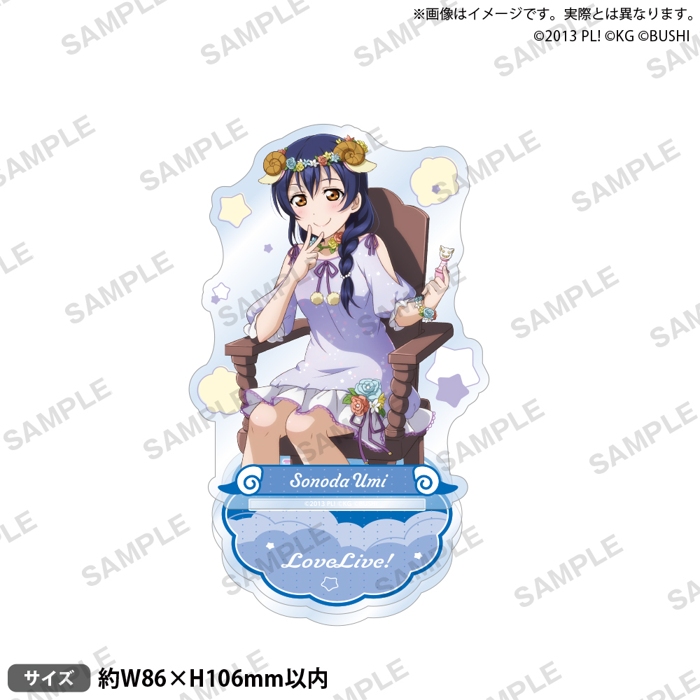 ラブライブ！スクールアイドルフェスティバル アクリルスタンド