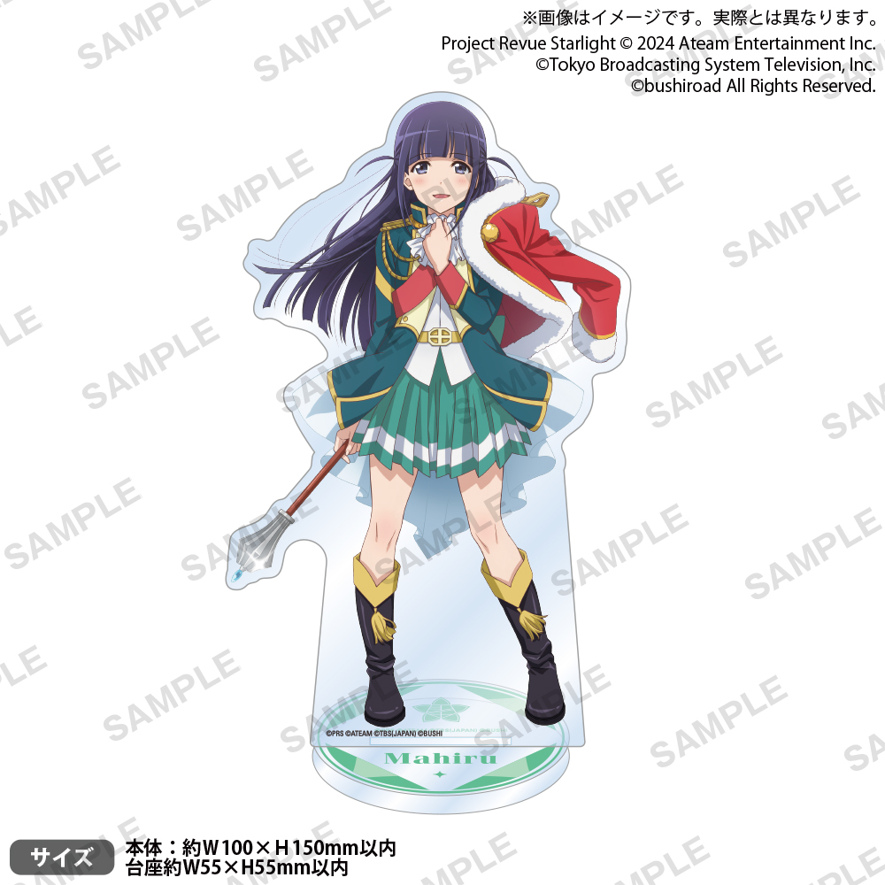 少女☆歌劇 レヴュースタァライト -Re LIVE- アクリルスタンド （聖翔