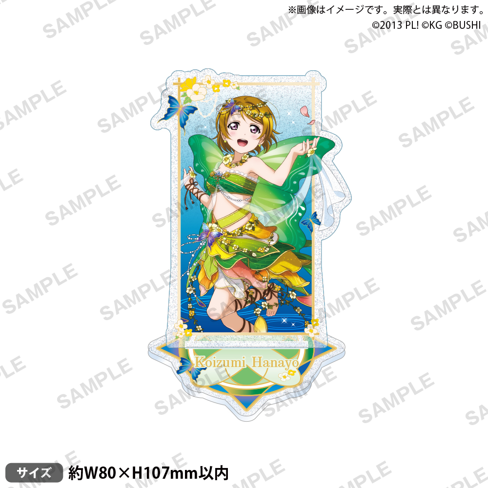 お得で楽しいネットショッピング ロクサンエンジェル きらり アクスタ
