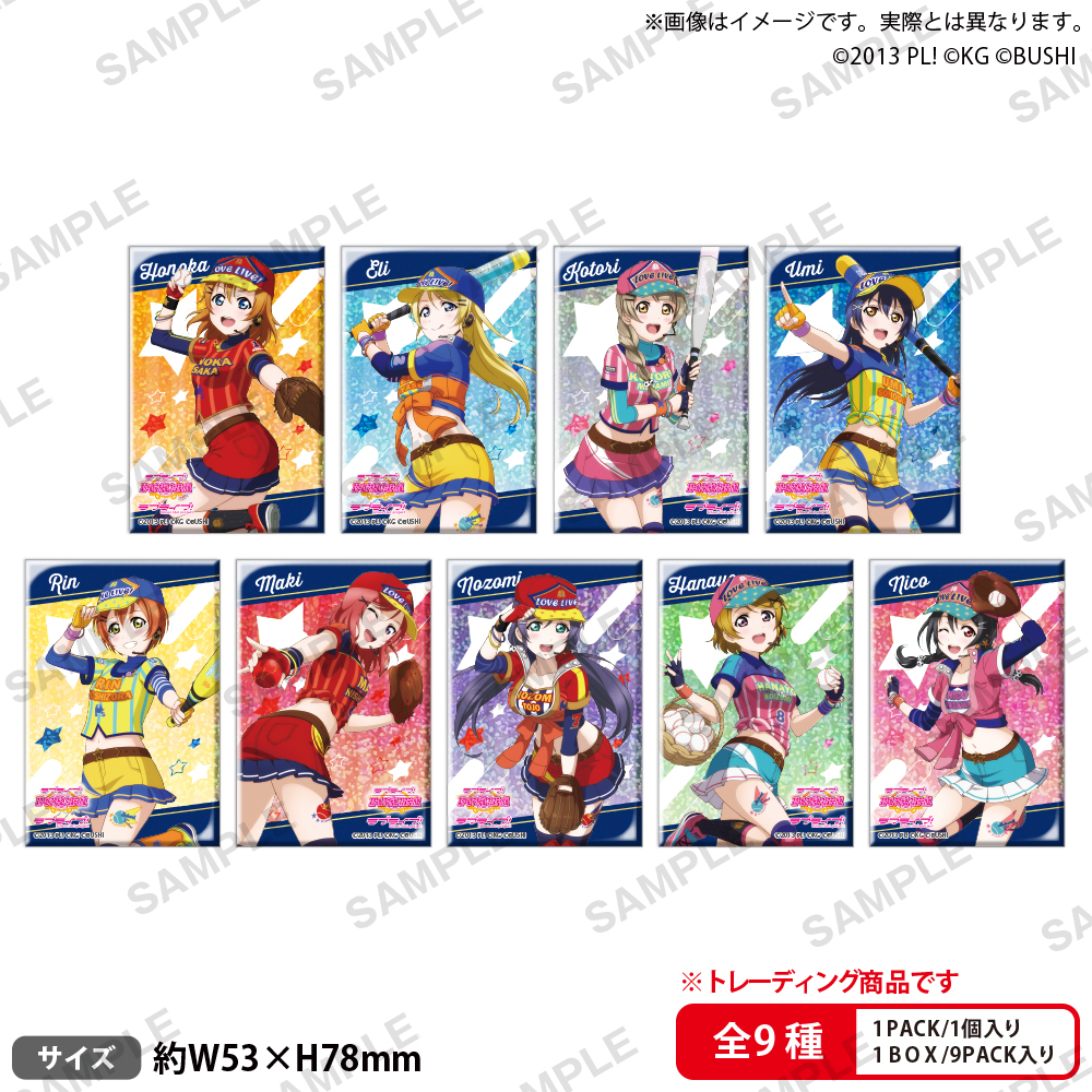 ラブライブ！スクールアイドルフェスティバル しかくい