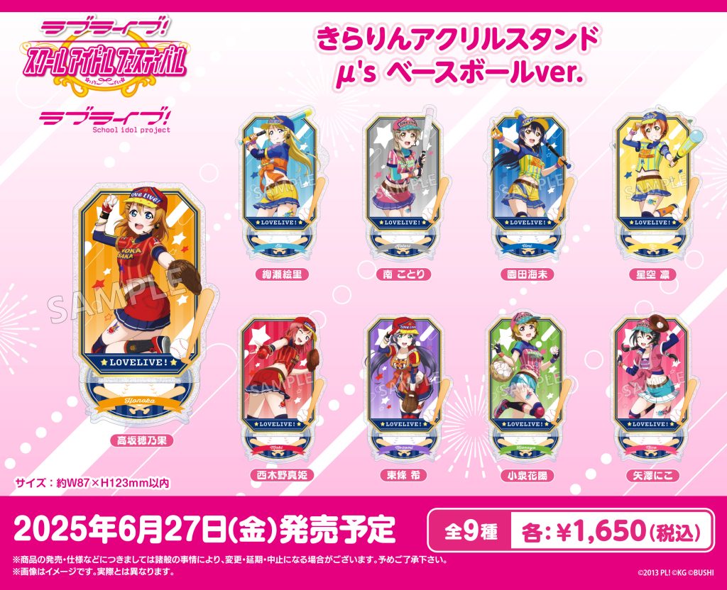 Amazon | μ's Memorial CD-BOX「Complete BEST BOX」 （期間