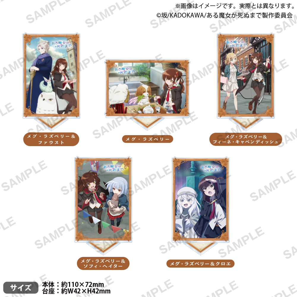 死神と少女 アクリルスタンド3点セット 死神と少女アクリルスタンド全20種