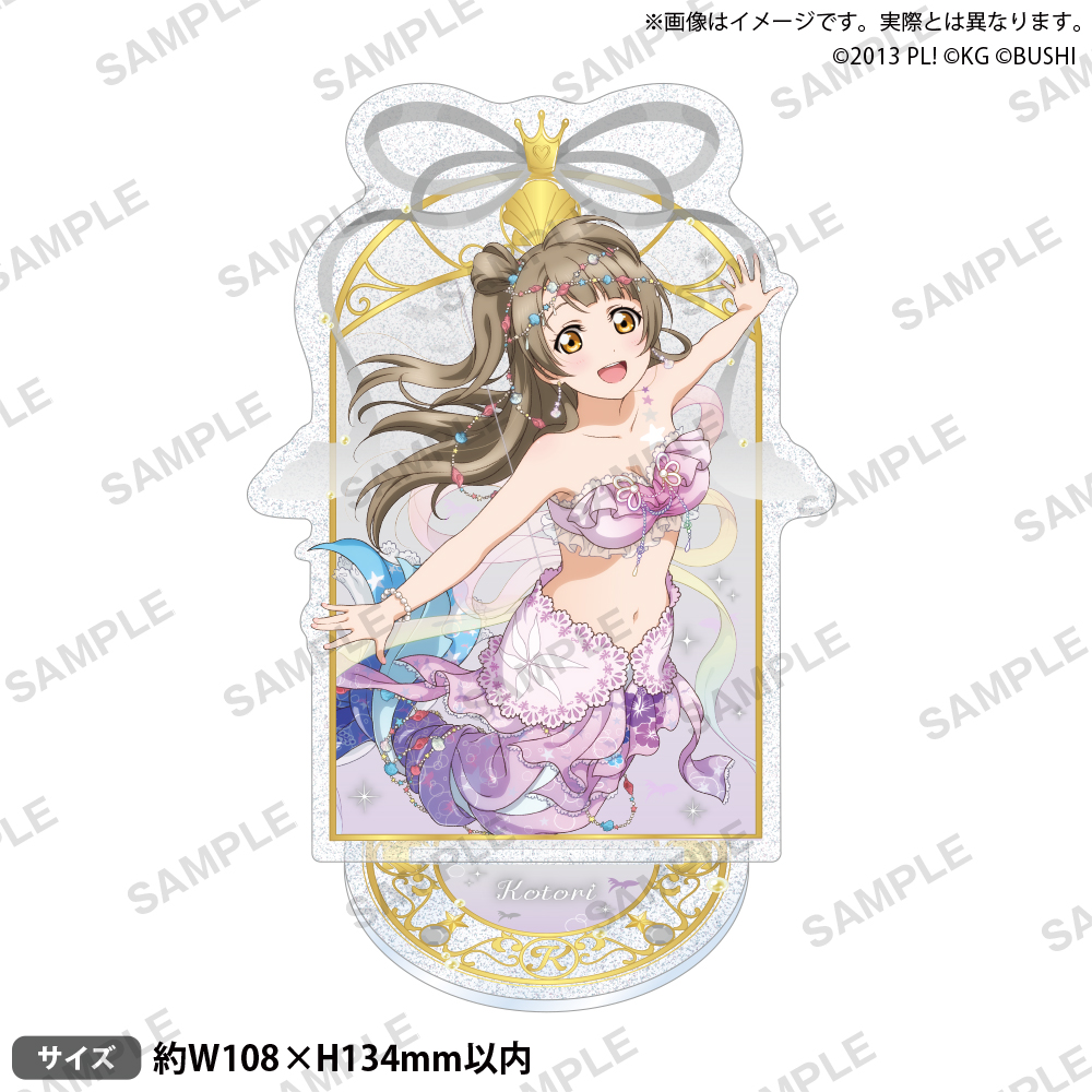 ラブライブ！スクールアイドルフェスティバル きらりんアクリル