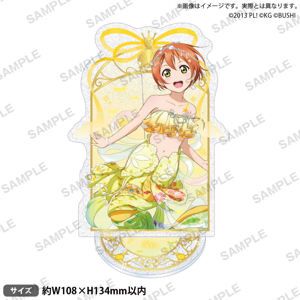 ラブライブ！スクールアイドルフェスティバル きらりんアクリル