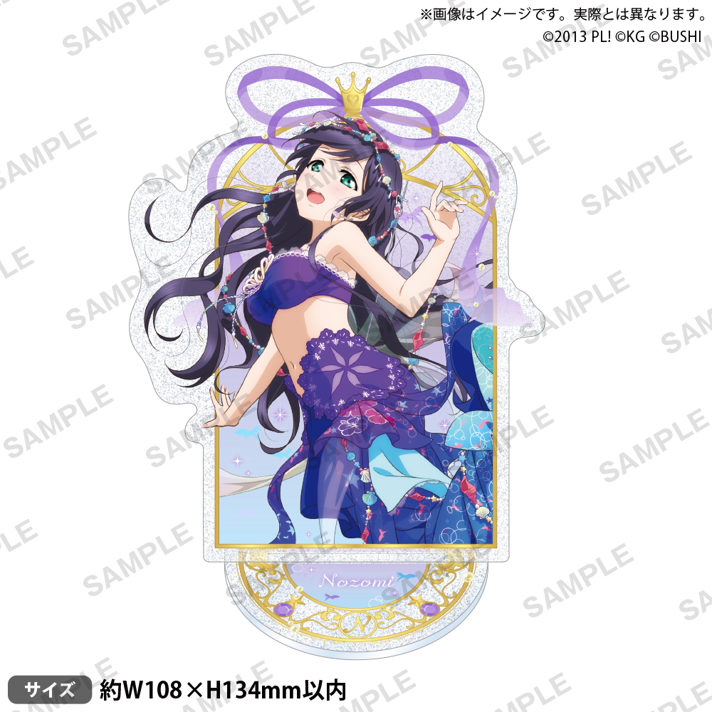 ラブライブ！ きらりんアクリルスタンド μ's 人魚ver. 絢瀬絵里 ラブライブ！スクールアイドルフェスティバル きらりんアクリル