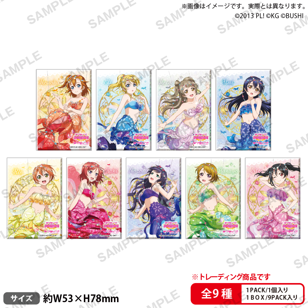 ラブライブ！スクールアイドルフェスティバル しかくい